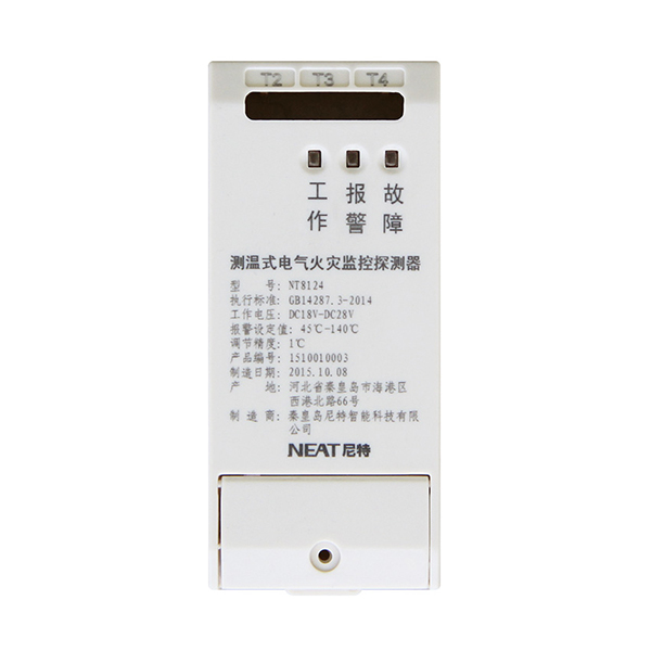 NT8124測溫式電氣火災監(jiān)控探測器