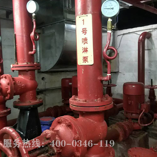 消防維保公司